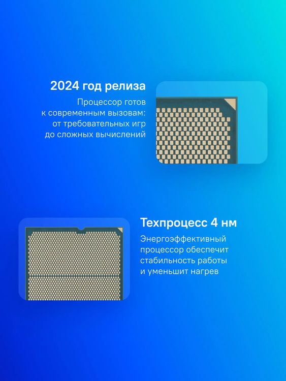 Процессор AMD Ryzen 7 8700F Phoenix / 100-000001590 — фото 4