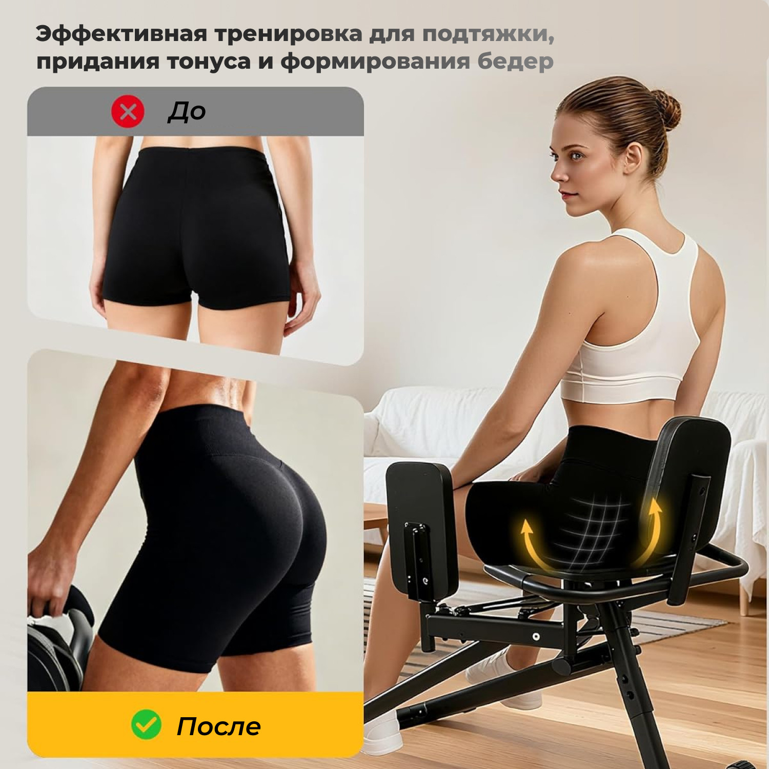 Силовой тренажер DFC D3503 — фото 3