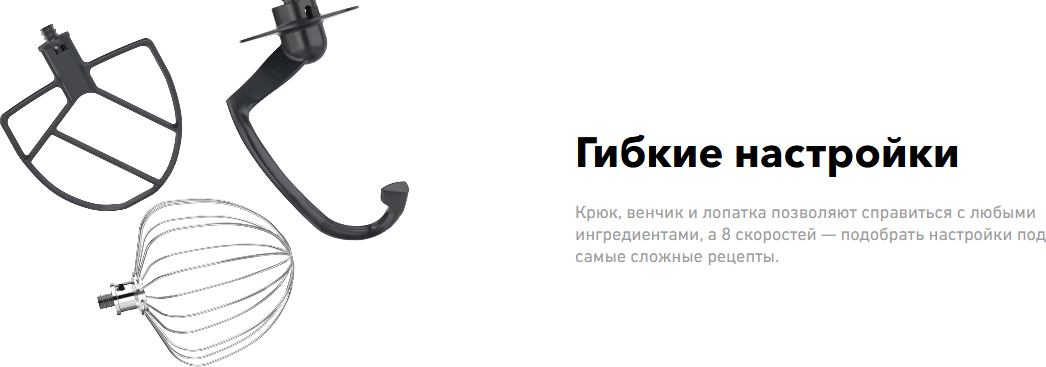 Миксер стационарный Carrera №660 — фото 3
