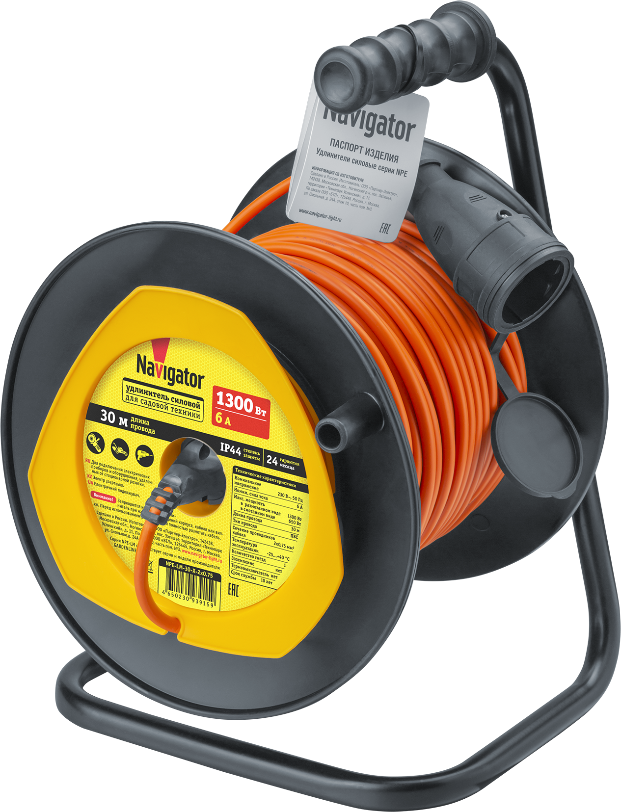 Удлинитель на катушке Navigator NPE-LM-30-X-2x0.75 / 93915