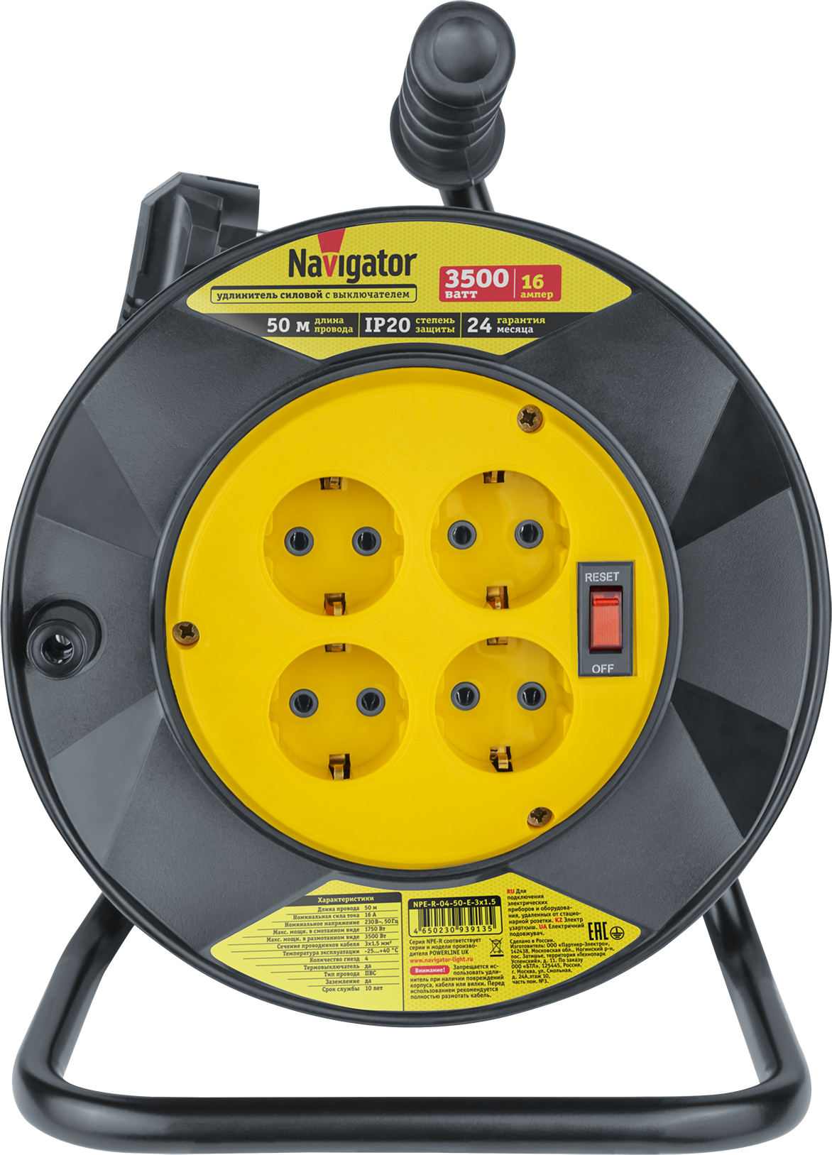 Удлинитель на катушке Navigator NPE-R-04-50-E-3x1.5 / 93913 — фото 2