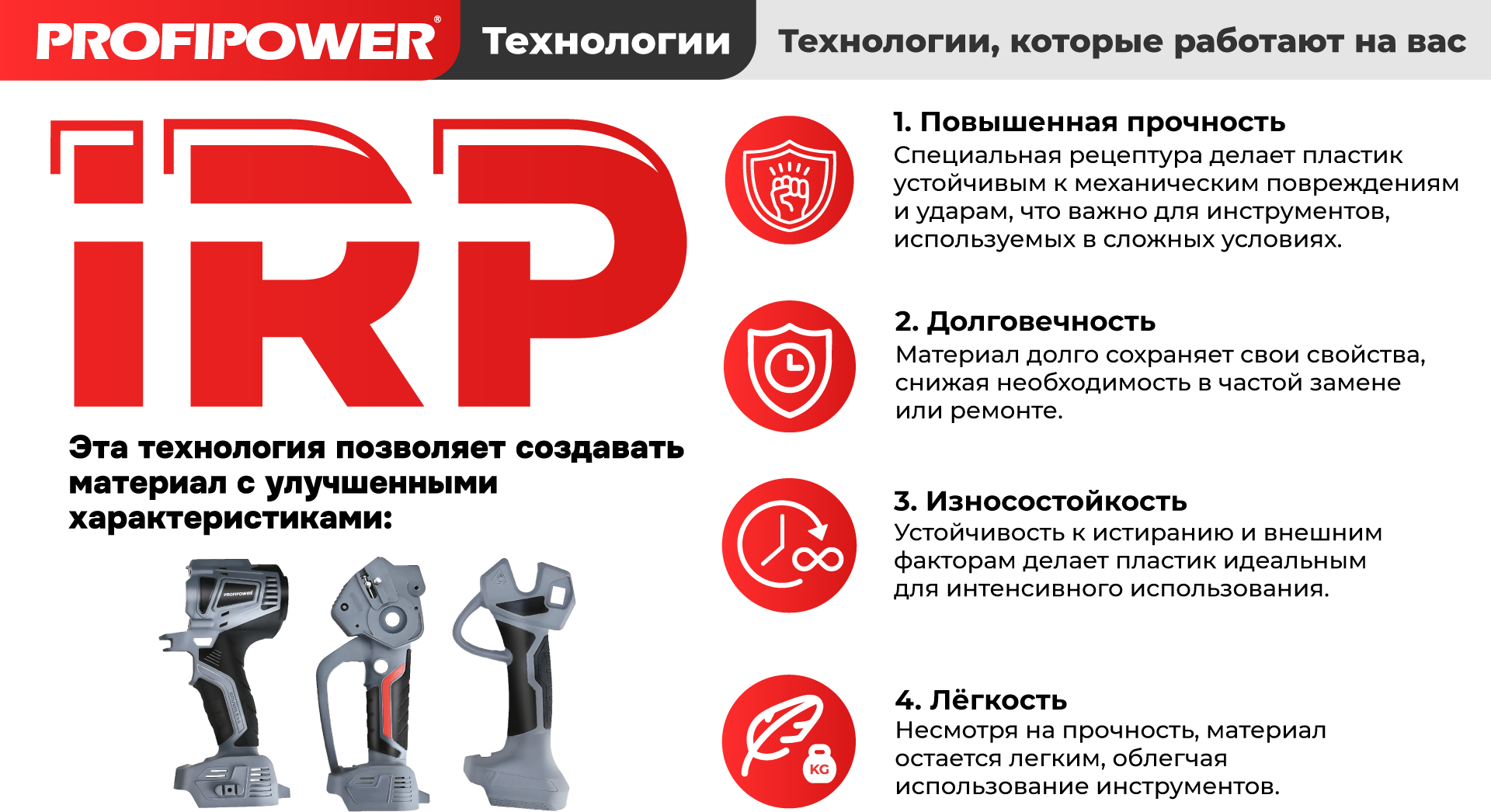 Отбойный молоток Profipower ОМ-2000 / E0301 — фото 3