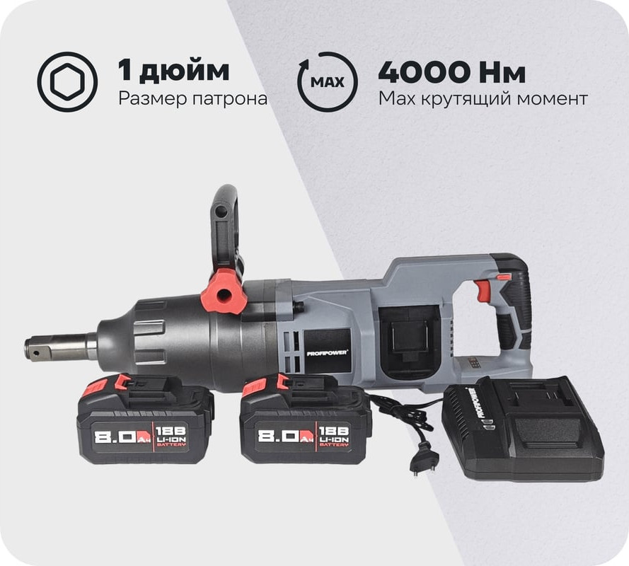 Аккумуляторный гайковерт Profipower T-4000NK / E0243 — фото 2