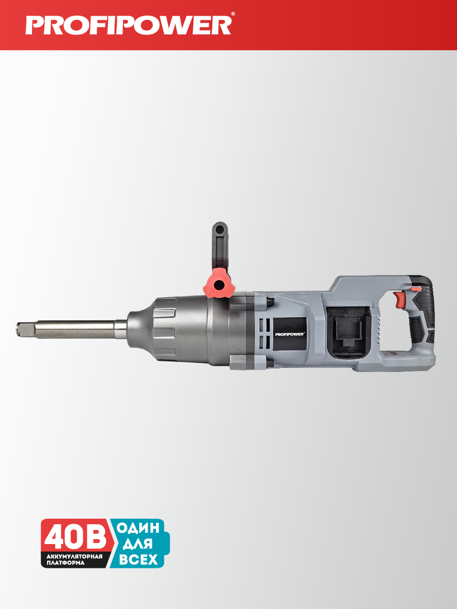 Аккумуляторный гайковерт Profipower T-4000N / E0190 — фото 6