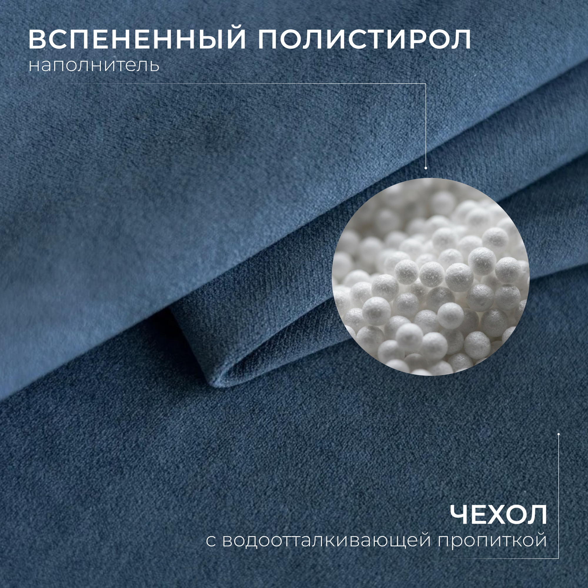 Кресло-мешок Mio Tesoro Груша-Elite XXL / E-130x85-1019 (джинс) — фото 2