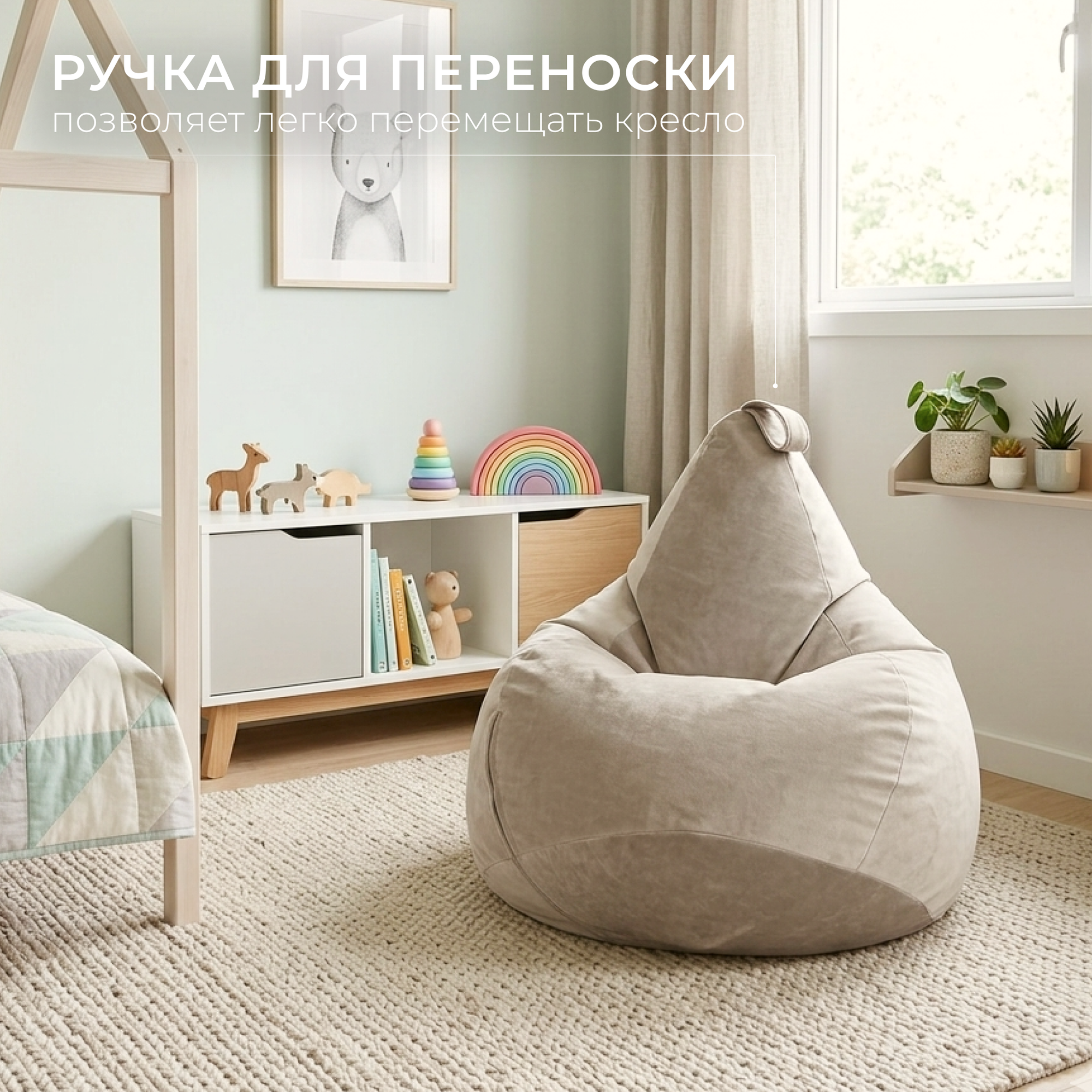 Кресло-мешок Mio Tesoro Груша-Elite XXL / E-130x85-1008 (латте) — фото 3