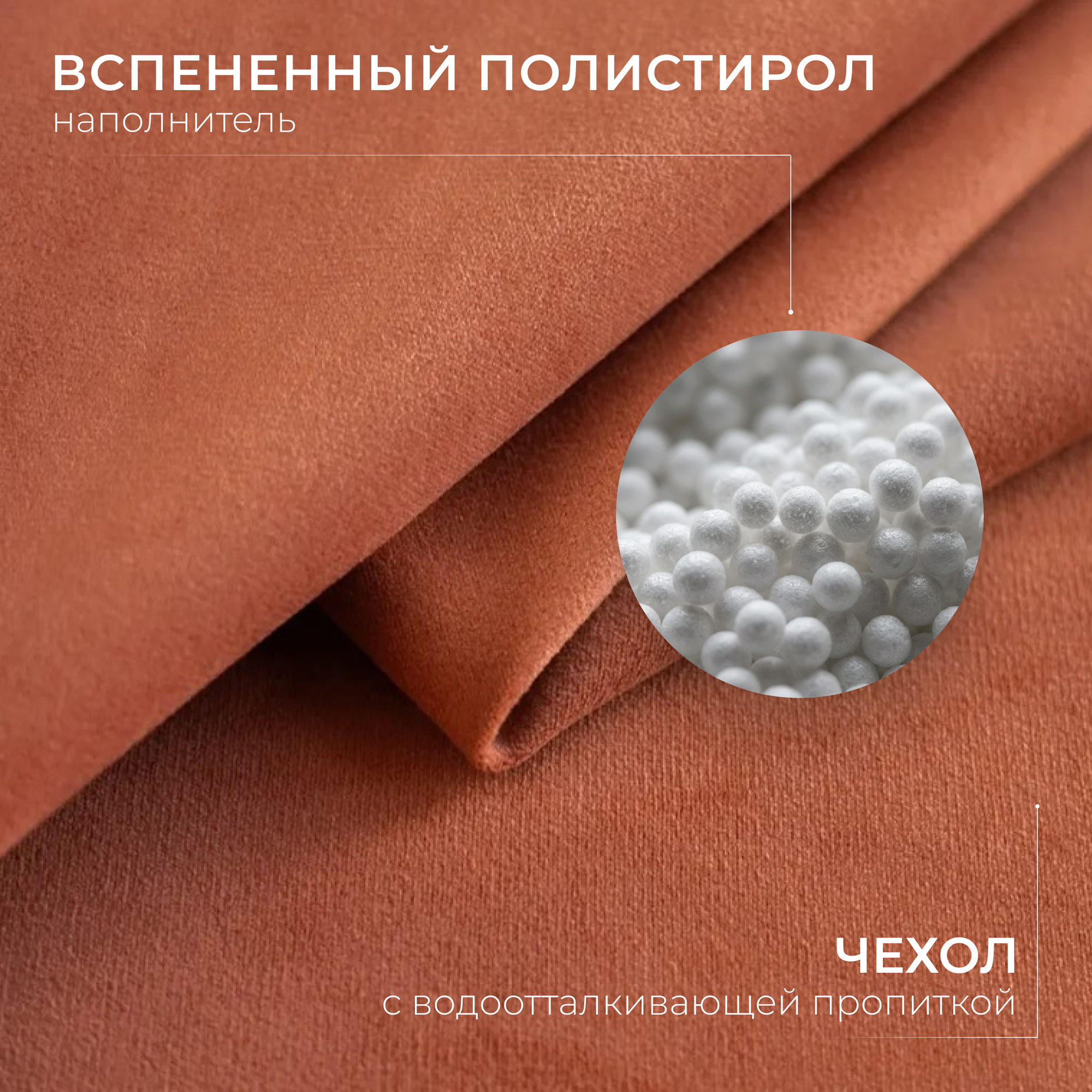 Кресло-мешок Mio Tesoro Груша-Elite XXL / E-130x85-1022 (морковь) — фото 2