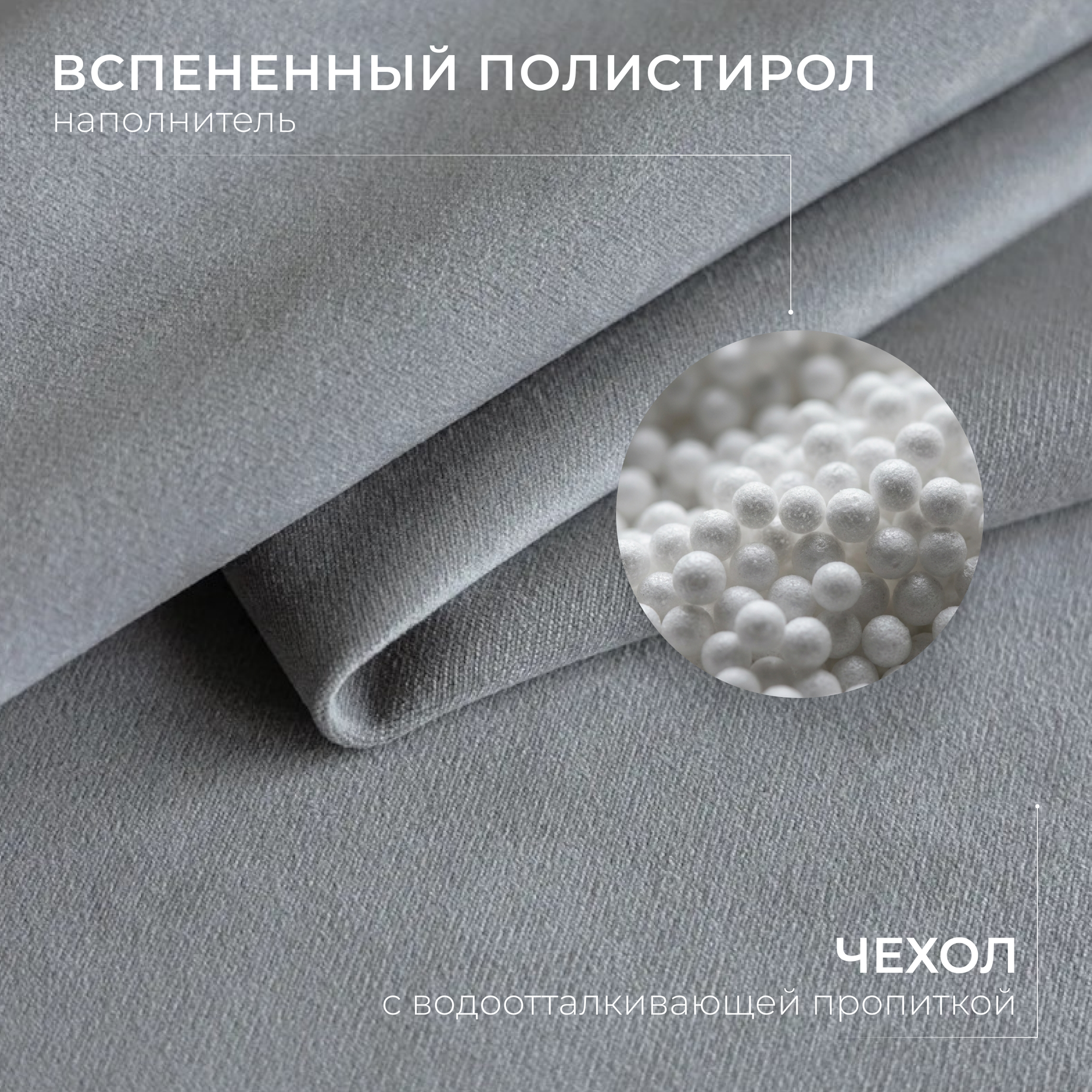 Кресло-мешок Mio Tesoro Груша-Elite XXL / E-130x85-1013 (серый) — фото 2