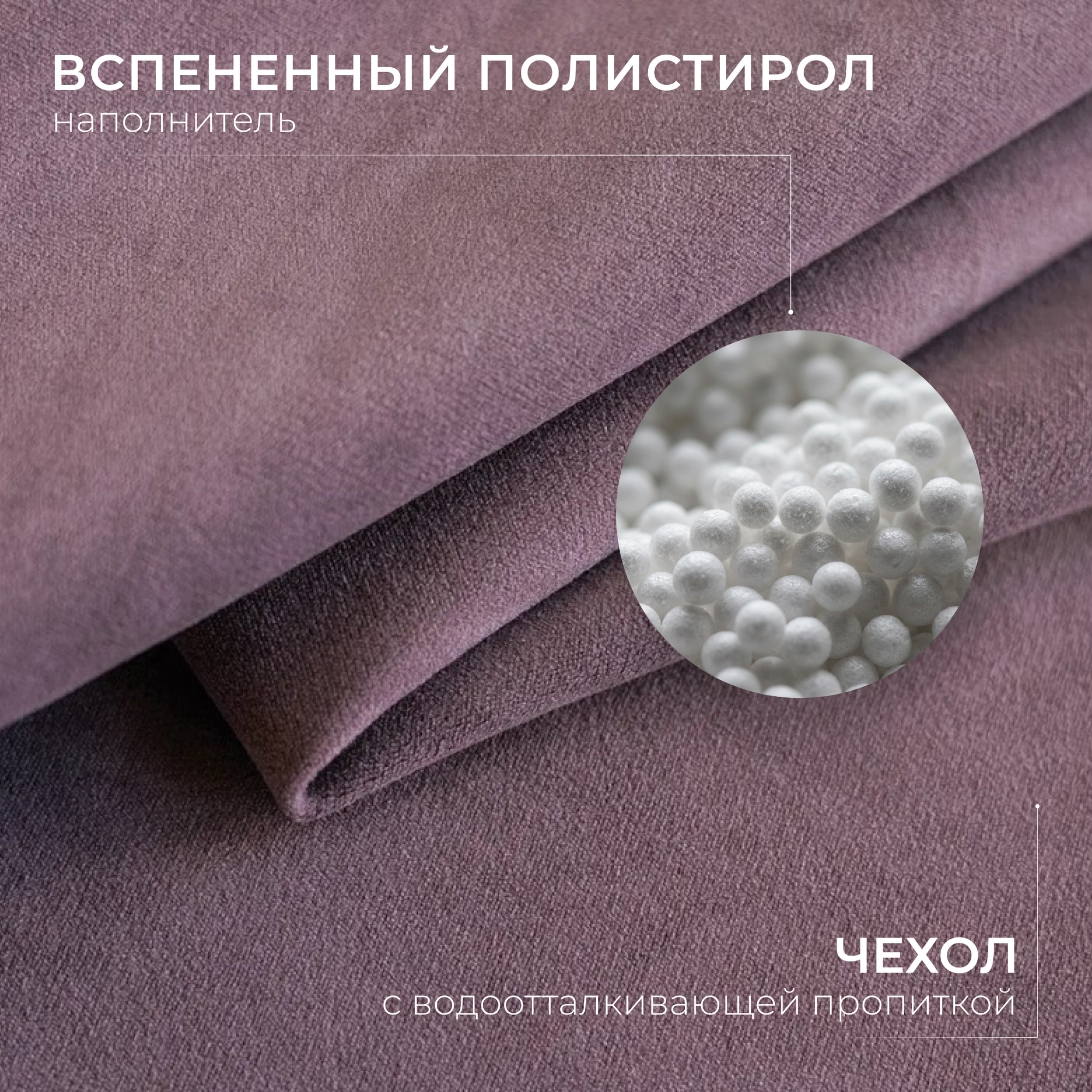Кресло-мешок Mio Tesoro Груша-Elite XXL / E-130x85-1025 (сирень) — фото 2