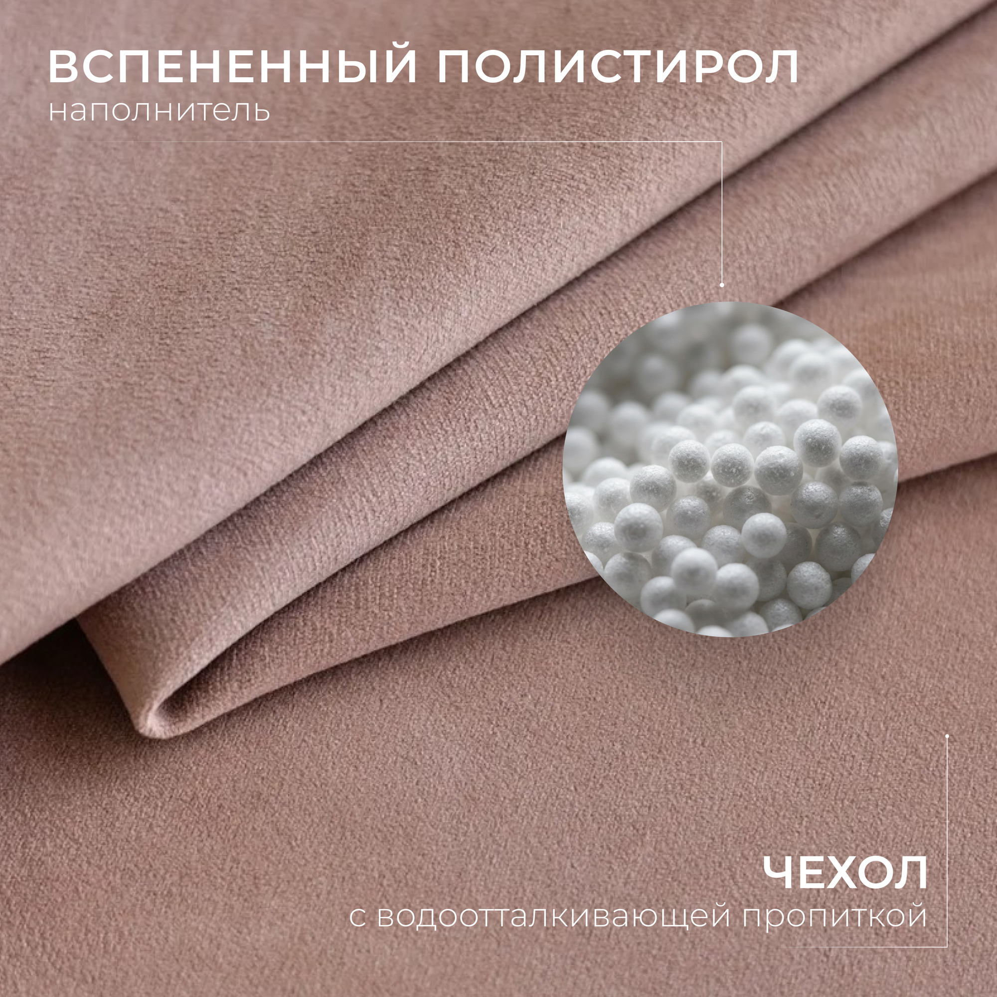 Кресло-мешок Mio Tesoro Груша-Elite XXL / E-130x85-1023 (фламинго) — фото 2
