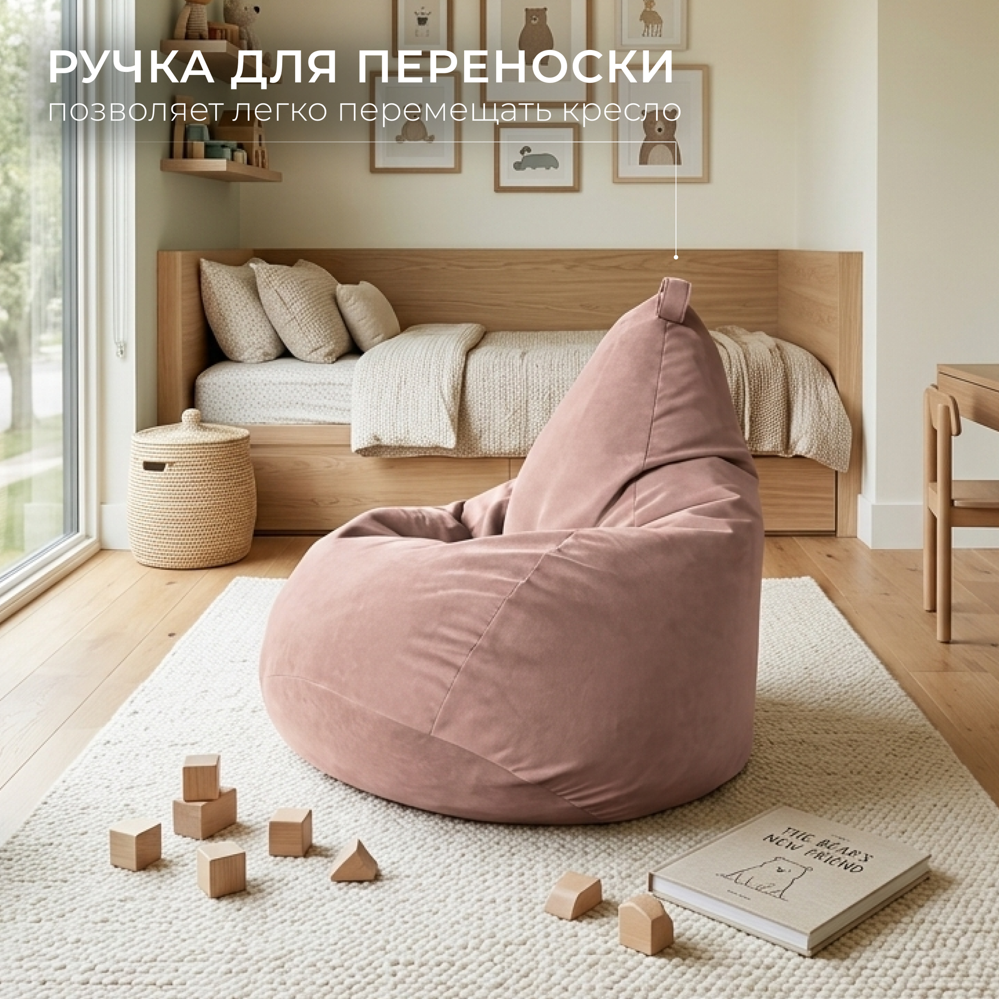 Кресло-мешок Mio Tesoro Груша-Elite XXL / E-130x85-1023 (фламинго) — фото 3