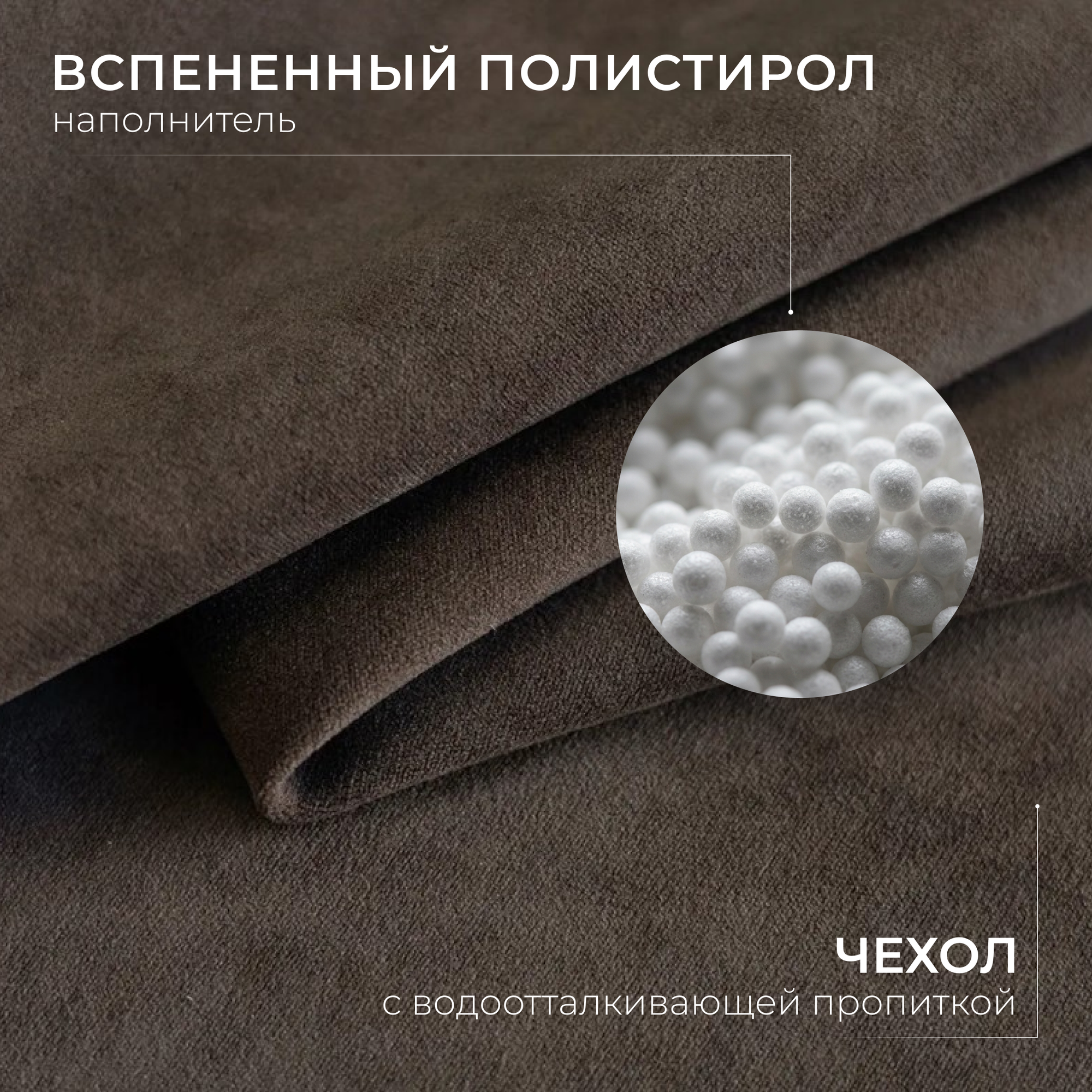 Кресло-мешок Mio Tesoro Груша-Elite XXL / E-130x85-1006 (шоколад) — фото 2