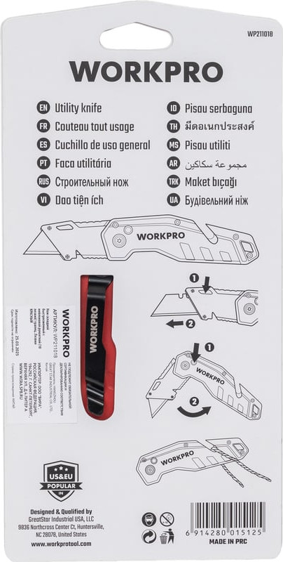 Нож строительный Workpro WP211018 — фото 4