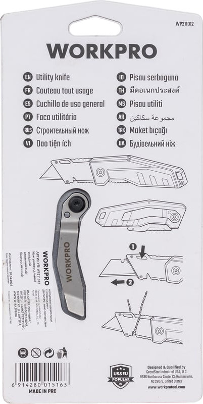 Нож строительный Workpro WP211012 — фото 4