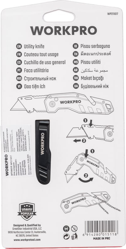 Нож строительный Workpro WP211017 — фото 4