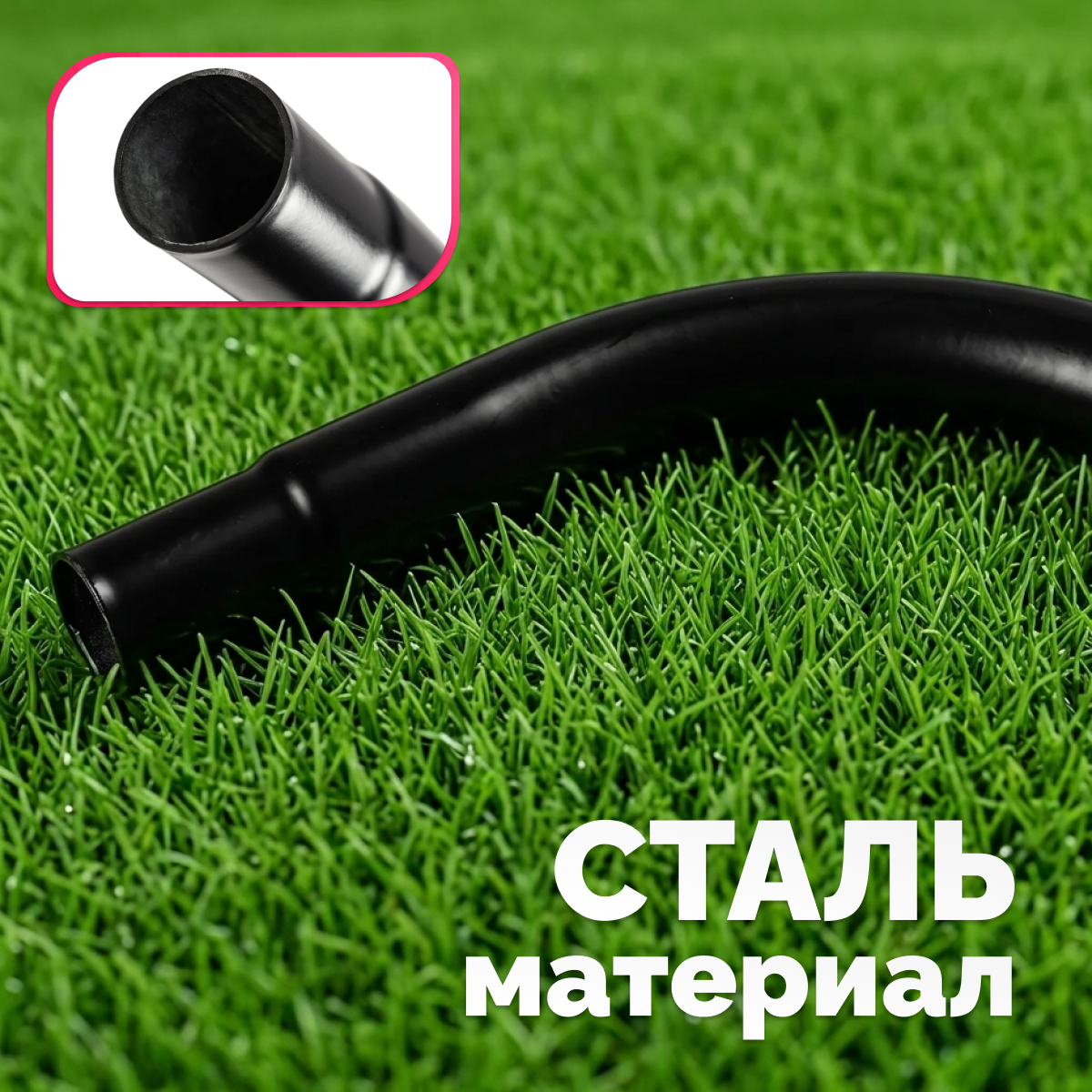 Ножка для батута Sundays Champion-D465 — фото 2