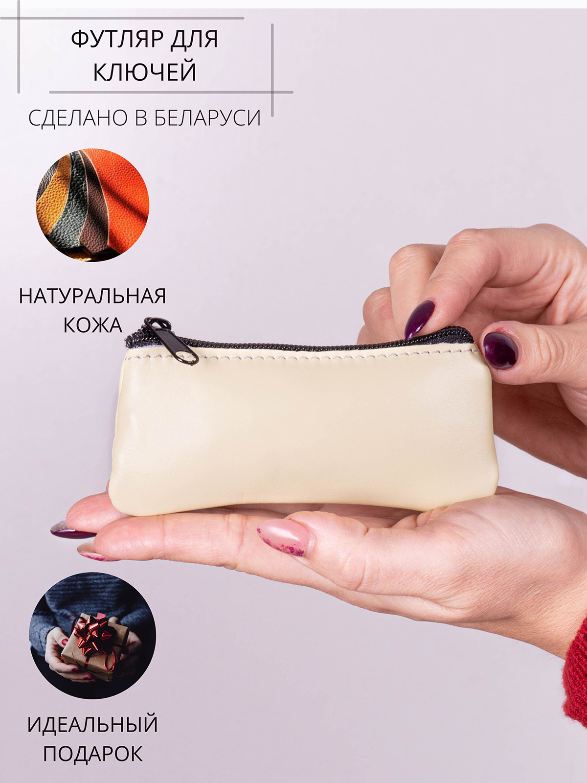 Ключница Cagia 842630 — фото 3