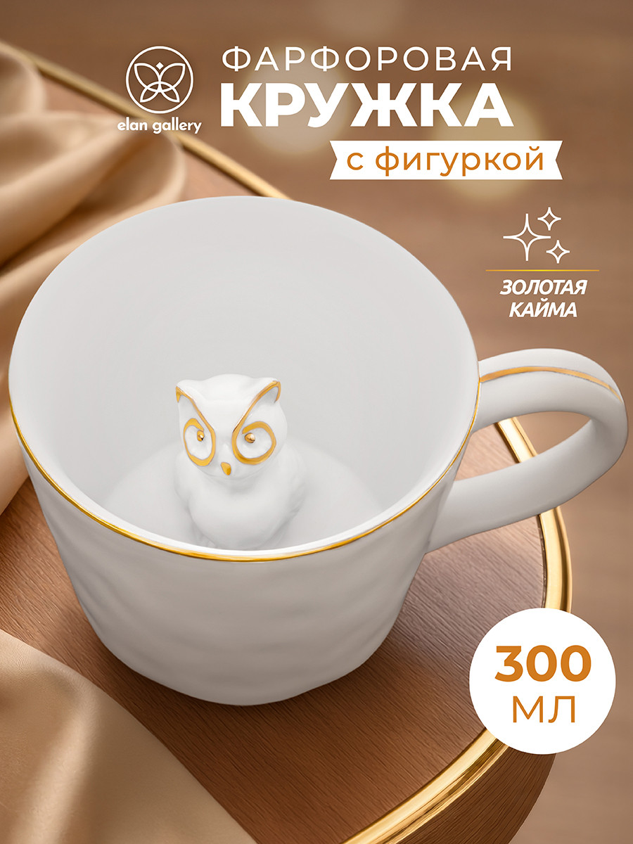 Кружка Elan Gallery Сова / 330972 — фото 2
