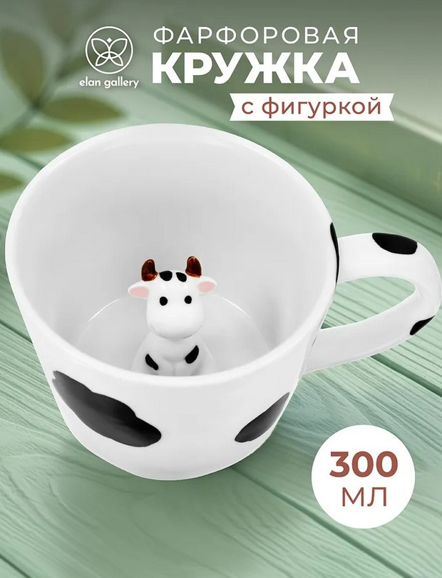 Кружка Elan Gallery Корова / 330978 — фото 2
