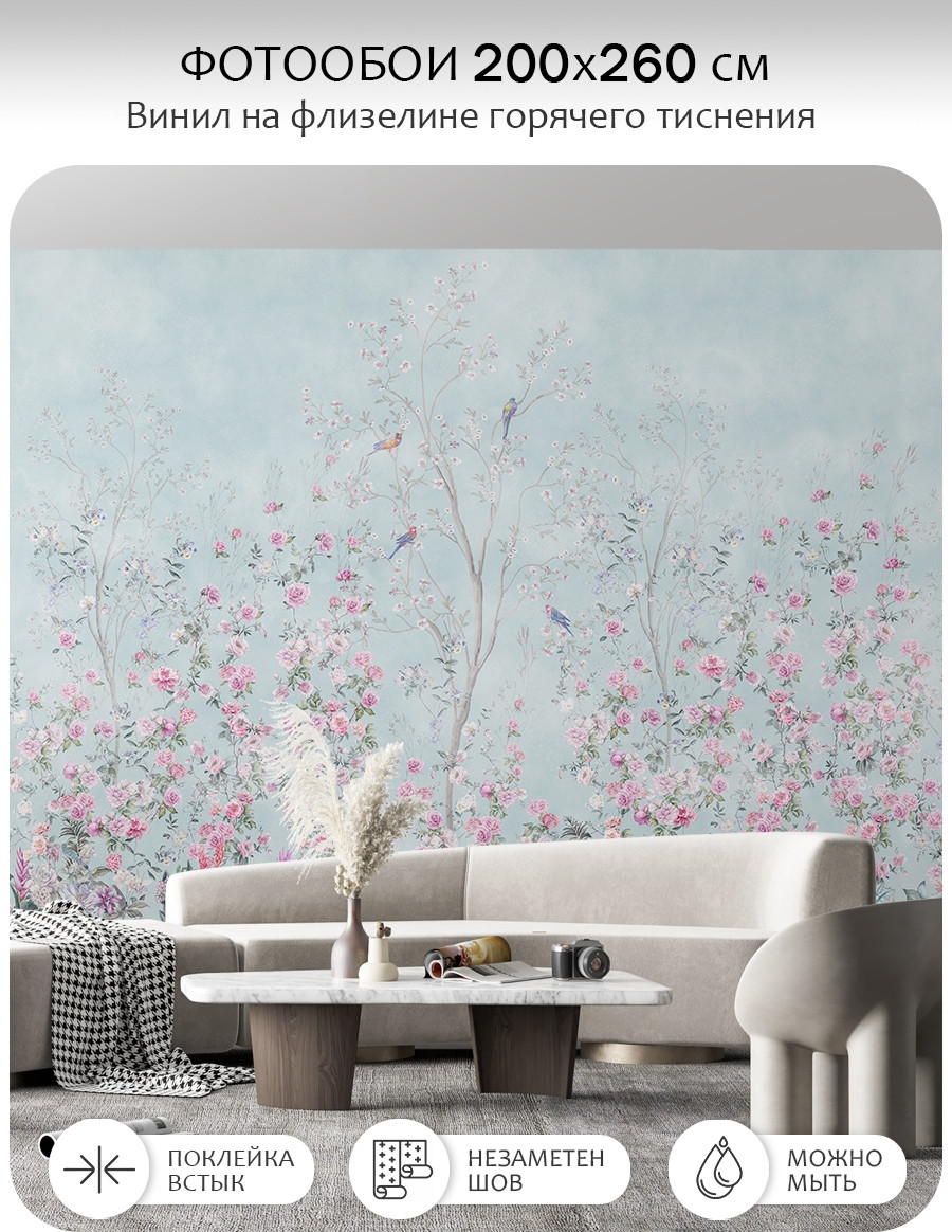 Фотообои листовые Citydecor Flower town 23 (200x260см) — фото 2