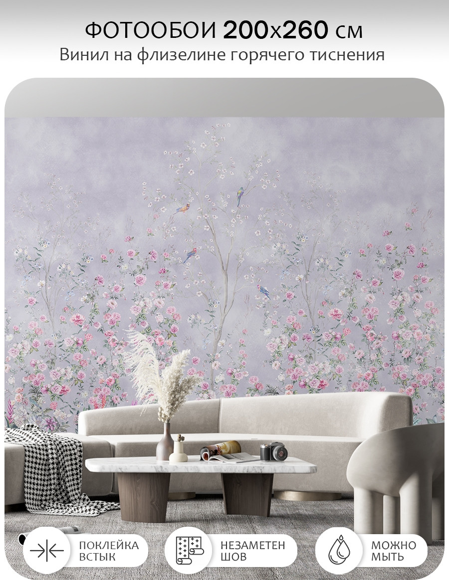 Фотообои листовые Citydecor Flower town 24 (200x260см) — фото 2