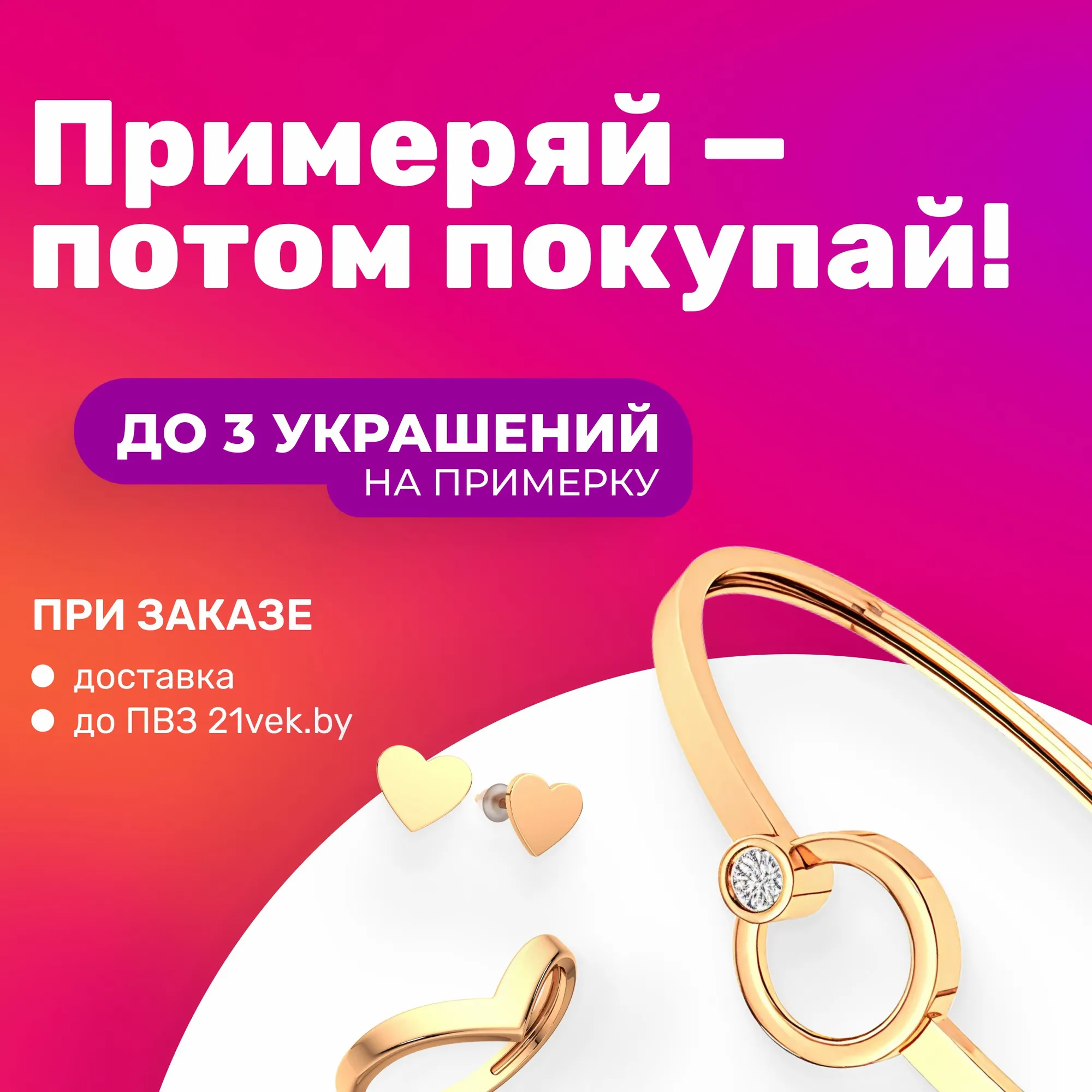 Браслет из красного золота Кристалл CC43500226773 (20см) — фото 3