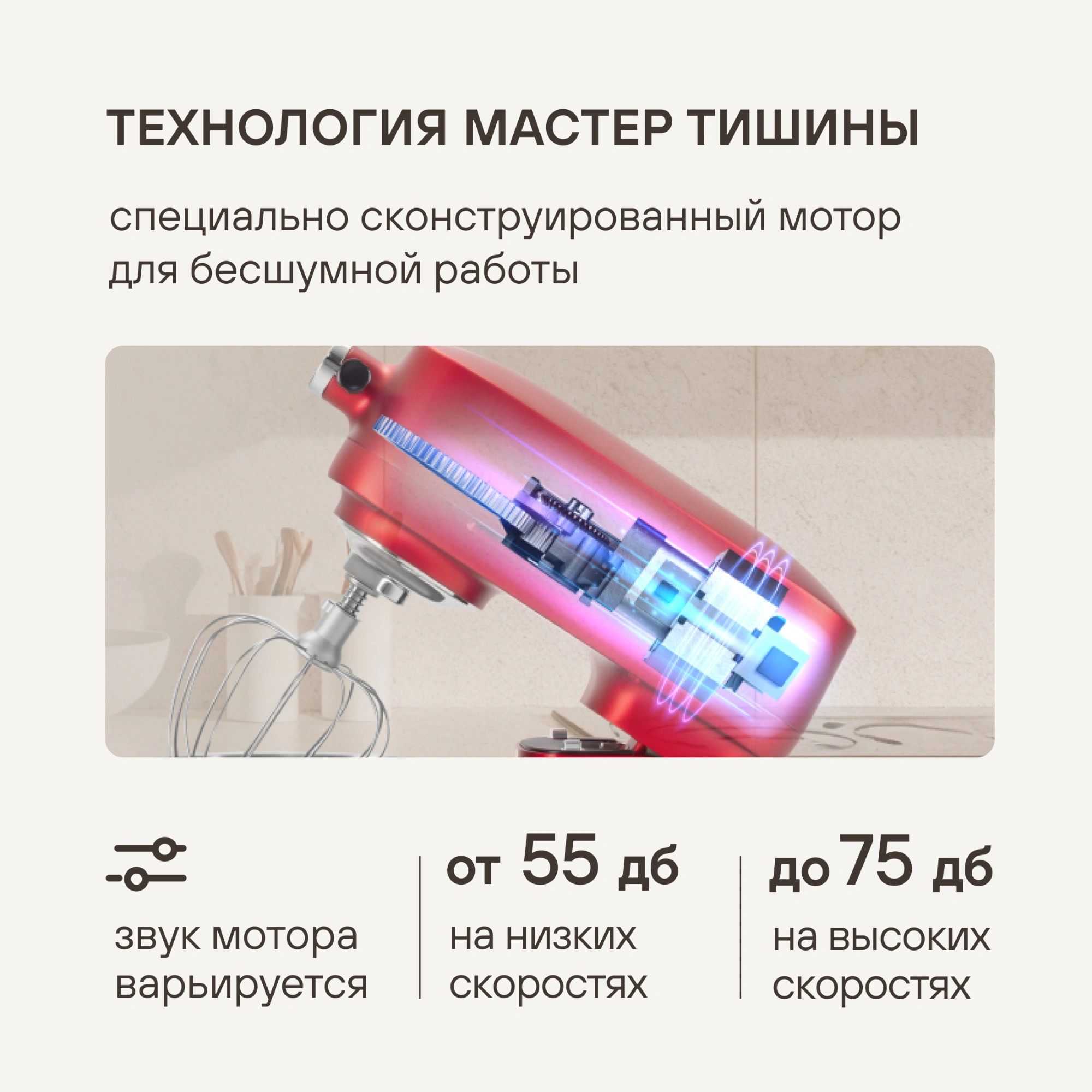 Кухонный комбайн Rondell RDE-KM900 (красное вино) — фото 6