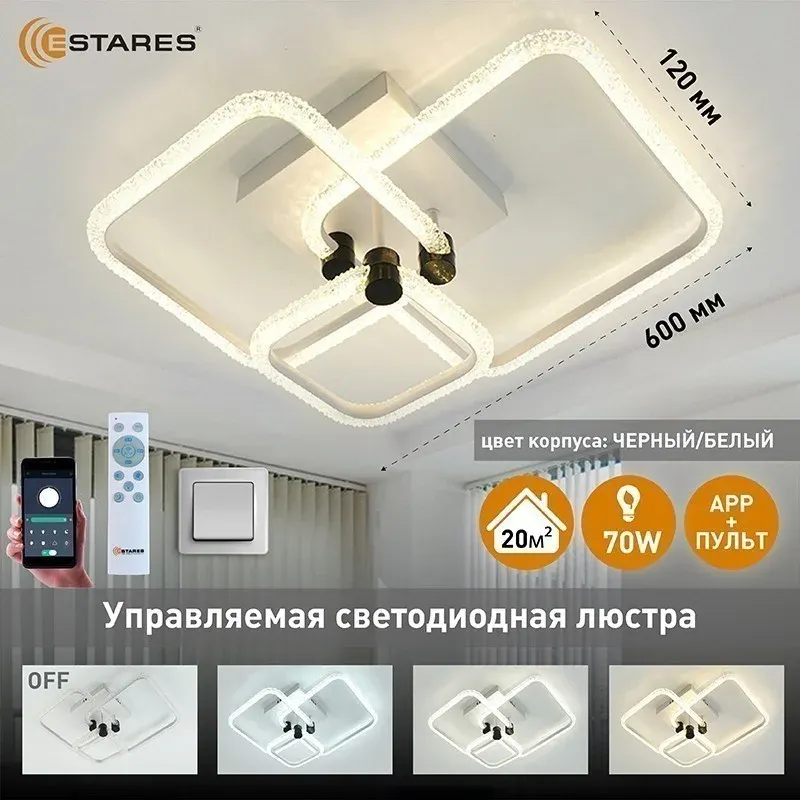 Люстра Estares Emilia 70W 3S-APP-590x400x165-BLACK/WHITE/CRYSTAL-220-IP20 — фото 3