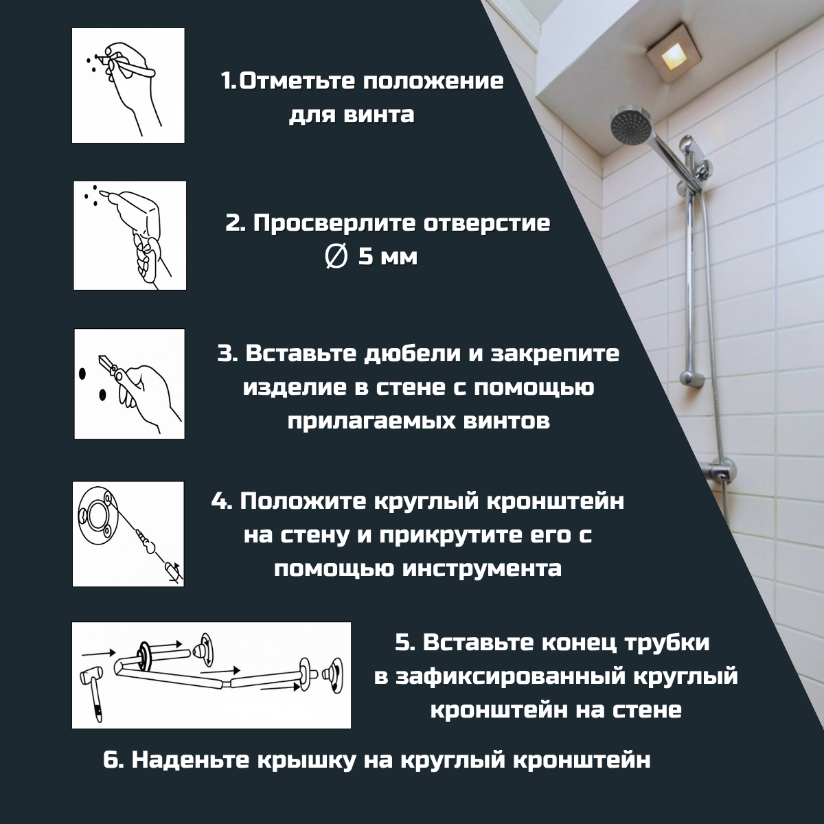 Карниз для ванны No Brand SCR-001 — фото 5