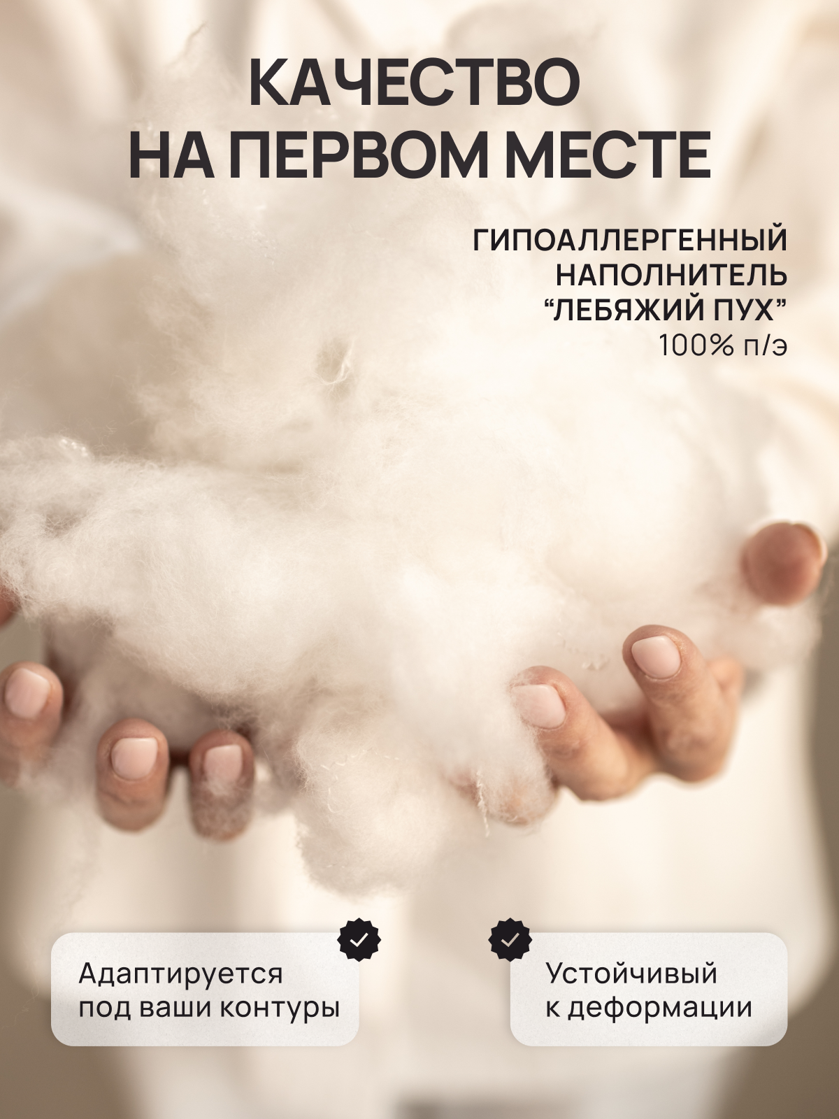Подушка для сна Царство сновидений 48x68 / 150-0614 — фото 2