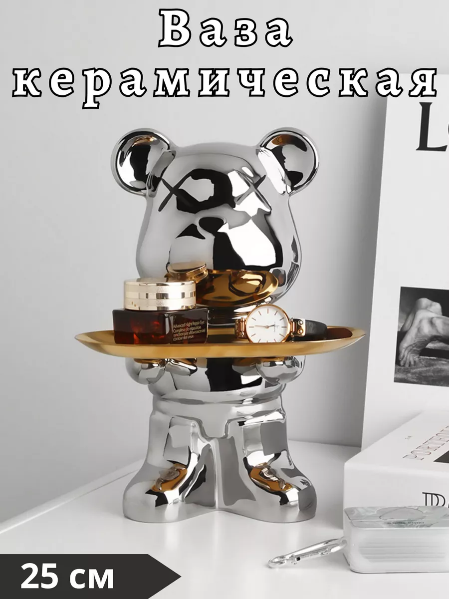 Подставка декоративная Merry Bear Home Decor Violent Bear / 30001210 (серебро) — фото 2