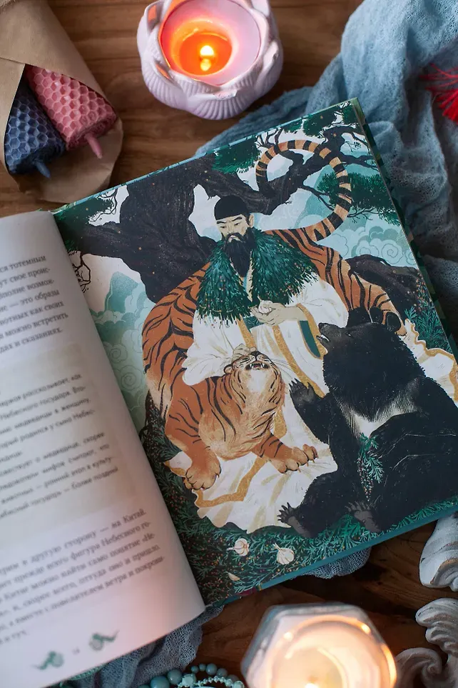 Художественная книга МИФ Корейские мифы для детей (Гурьева Анастасия 9785002501298) — фото 3