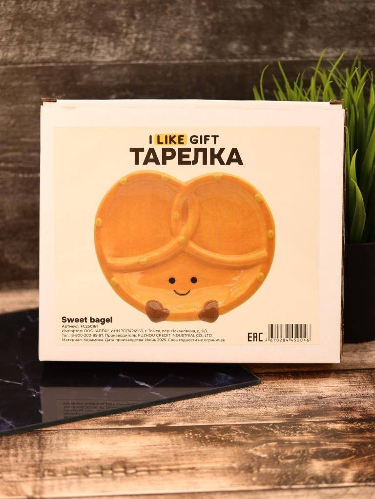 Тарелка столовая обеденная ILikeGift Sweet bagel / FC250181 — фото 2