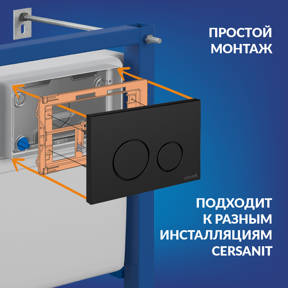 Унитаз подвесной с инсталляцией Cersanit Brasko Slim 64824 + Aqua M 40 68177 с кнопкой Twins 63525 (кнопка черный матовый) — фото 6