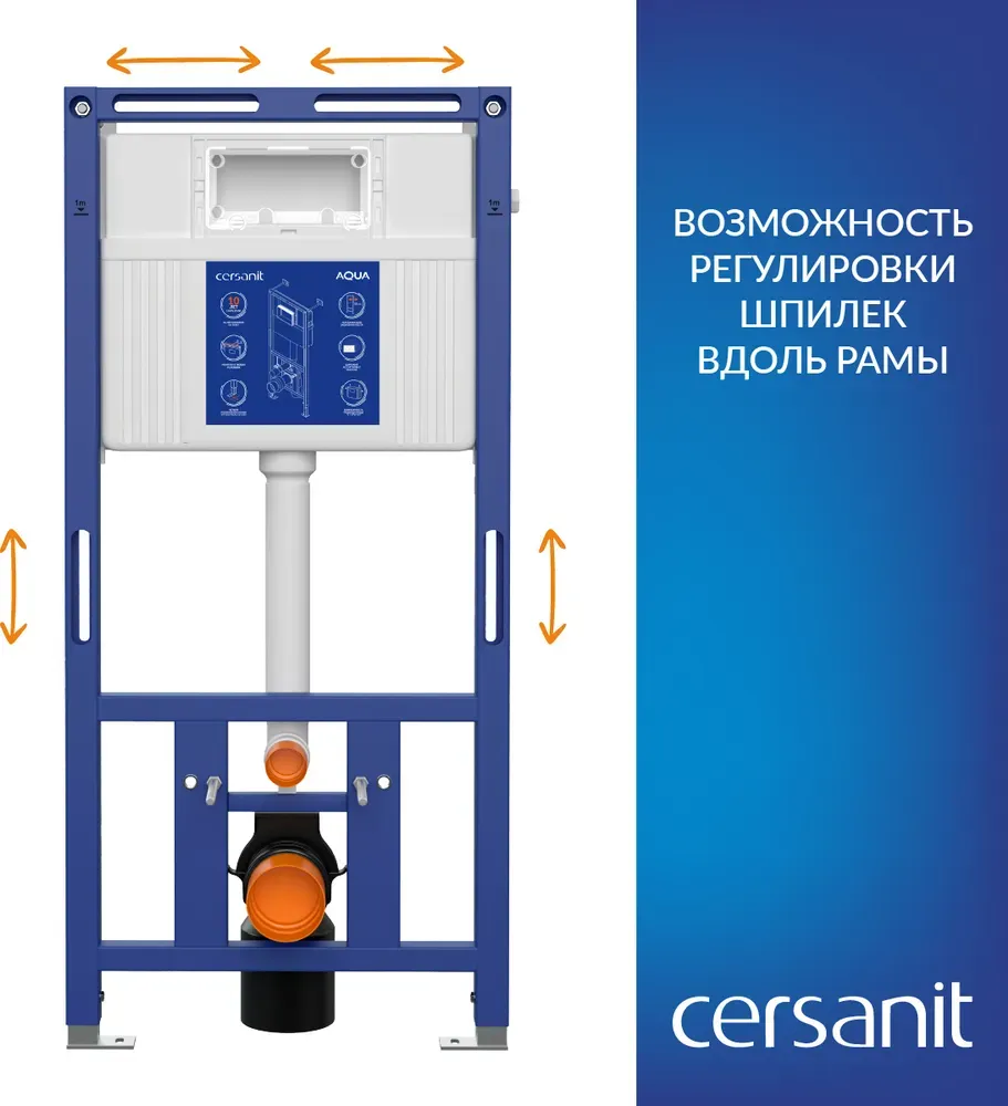 Инсталляция для унитаза Cersanit Aqua Prime М 50 68179 с кнопкой Corner 64077 (кнопка белый) — фото 4