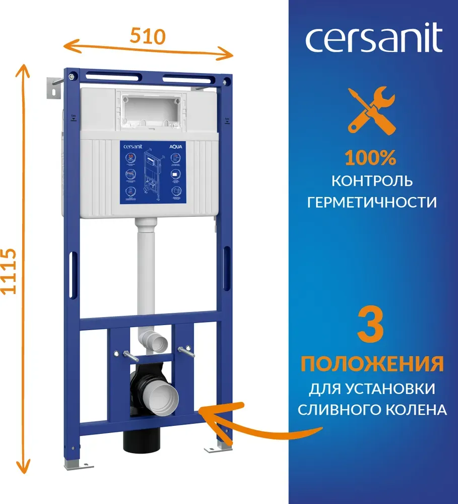 Инсталляция для унитаза Cersanit Aqua Prime М 50 68179 с кнопкой Twins 63523 (кнопка хром глянцевый) — фото 3