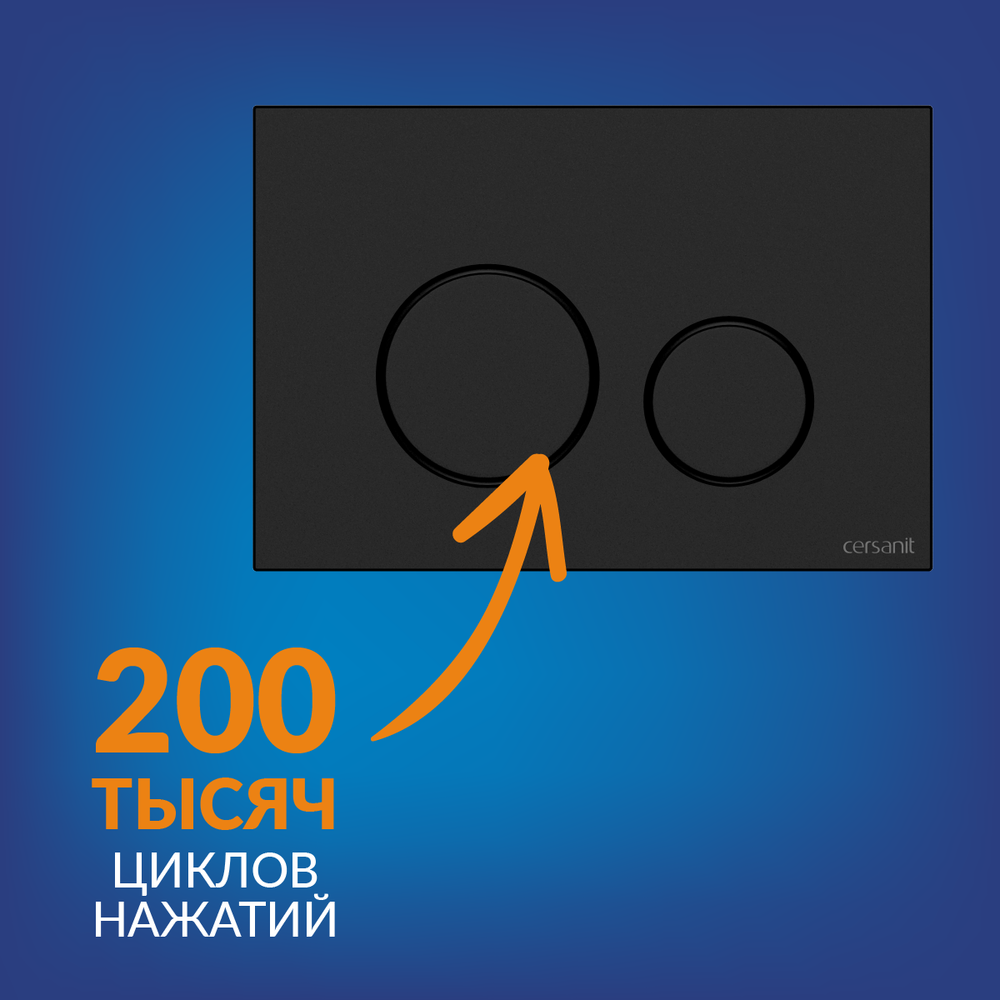 Инсталляция для унитаза Cersanit Aqua Prime М 50 68179 с кнопкой Twins 63525 (кнопка черный матовый) — фото 6
