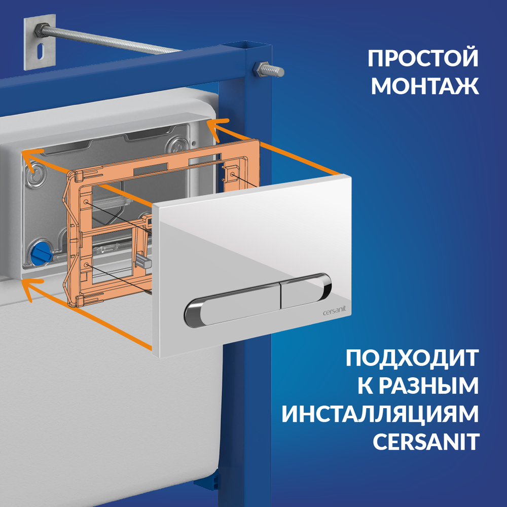 Унитаз подвесной с инсталляцией Cersanit Brasko Slim 64824 + Aqua Prime М 50 68179 с кноп. Estetica 64111 (кнопка белый/хром глянец) — фото 4