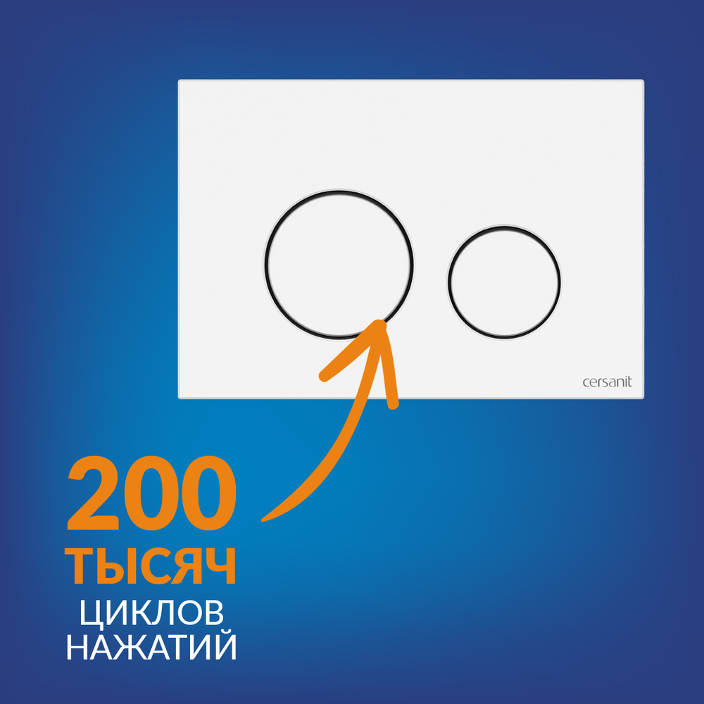 Унитаз подвесной с инсталляцией Cersanit Brasko Slim 64824 + Aqua Prime М 50 68179 с кнопкой Twins 63526 (кнопка белый) — фото 3