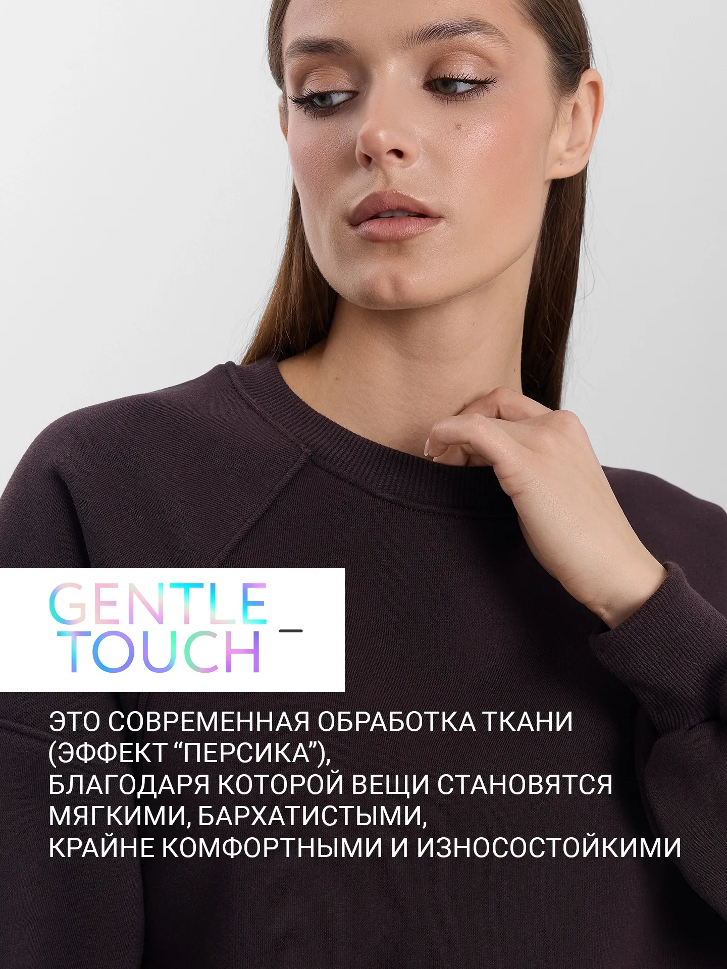 Свитшот Mark Formelle 122778/1 (р.164/170-88-94, коричневый) — фото 3