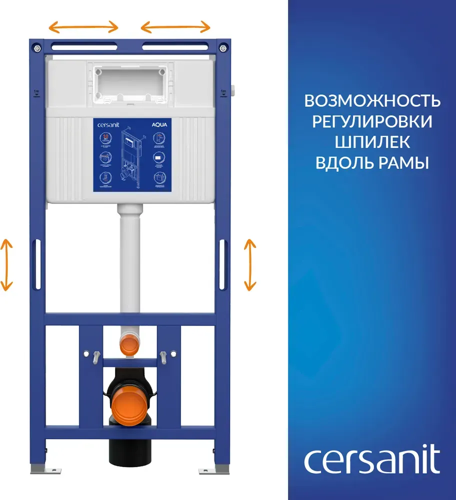 Инсталляция для унитаза Cersanit Aqua 50 Prime P 68178 с кнопкой Accento Circle для Aqua 69074 (кнопка хром глянец) — фото 4