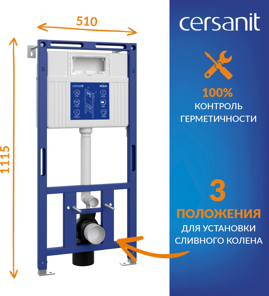 Инсталляция для унитаза Cersanit Aqua 50 Prime P 68178 с кнопкой Accento Circle для Aqua 69078 (кнопка черный матовый) — фото 3