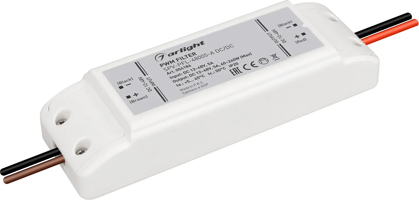 ШИМ-фильтр для светодиодной ленты Arlight SPV-PFL-48005-A DC/DC / 054186