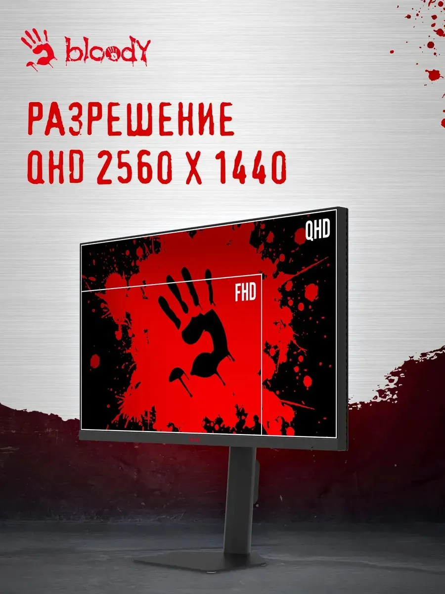Монитор Bloody MN1X (черный) — фото 6