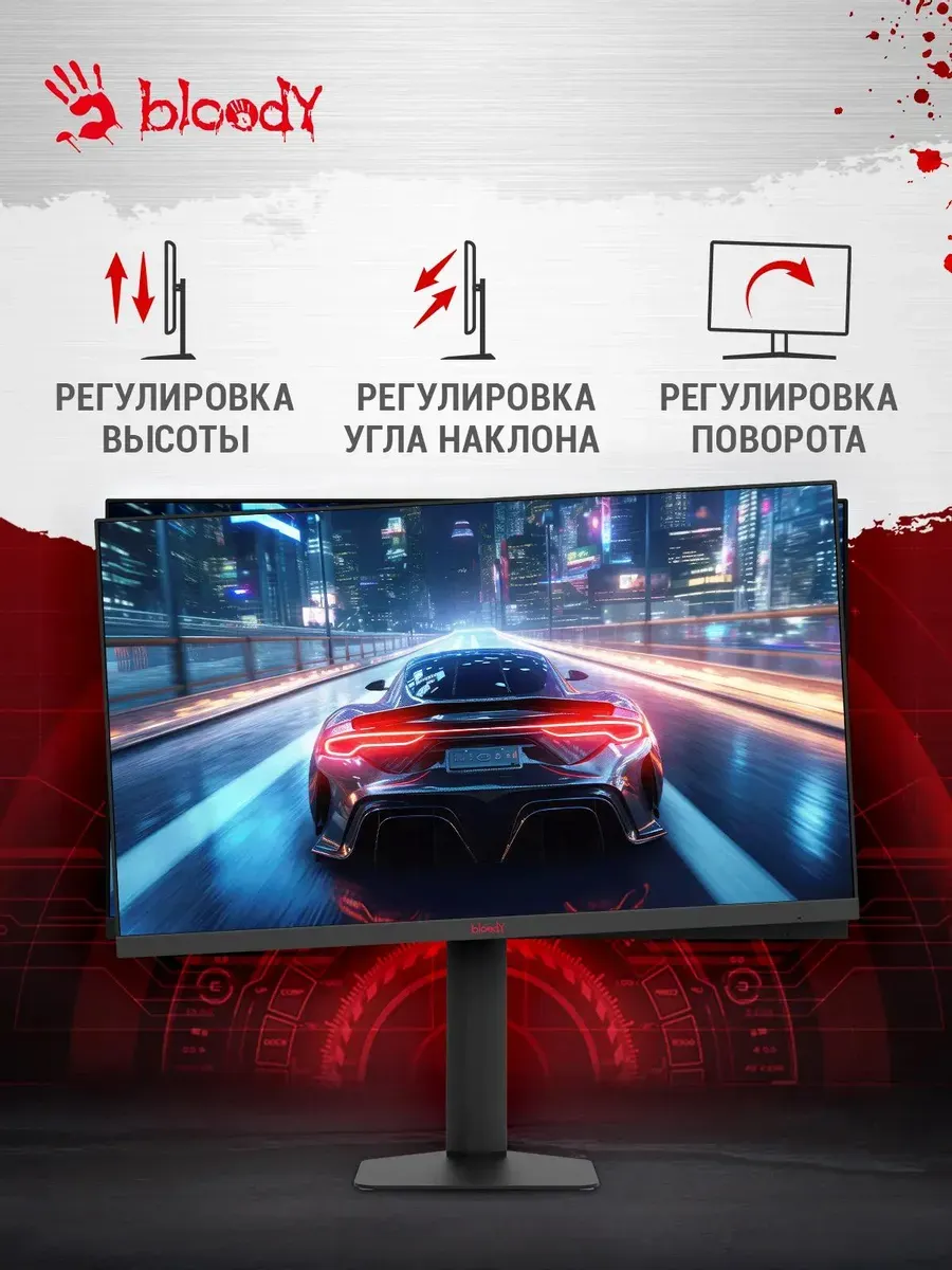 Монитор Bloody MN1X (черный) — фото 4