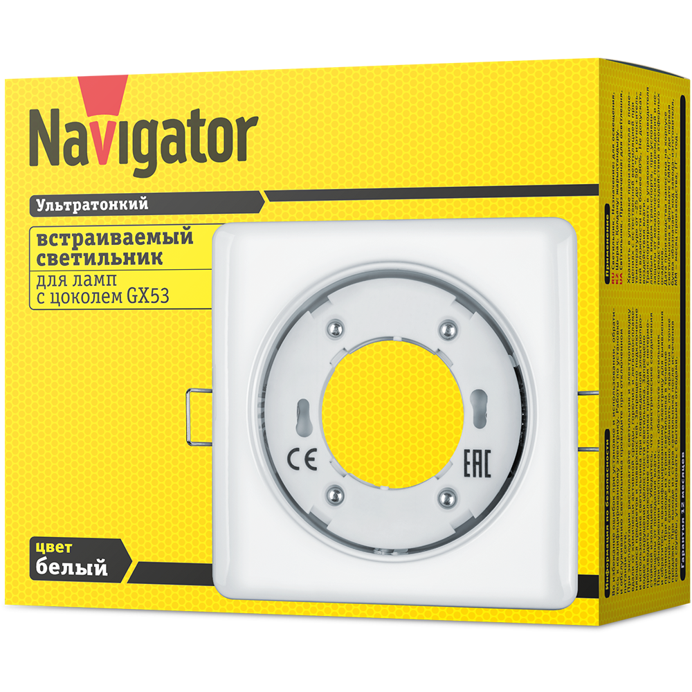 Точечный светильник Navigator NGX-S2-001-GX53 / 14213 — фото 3
