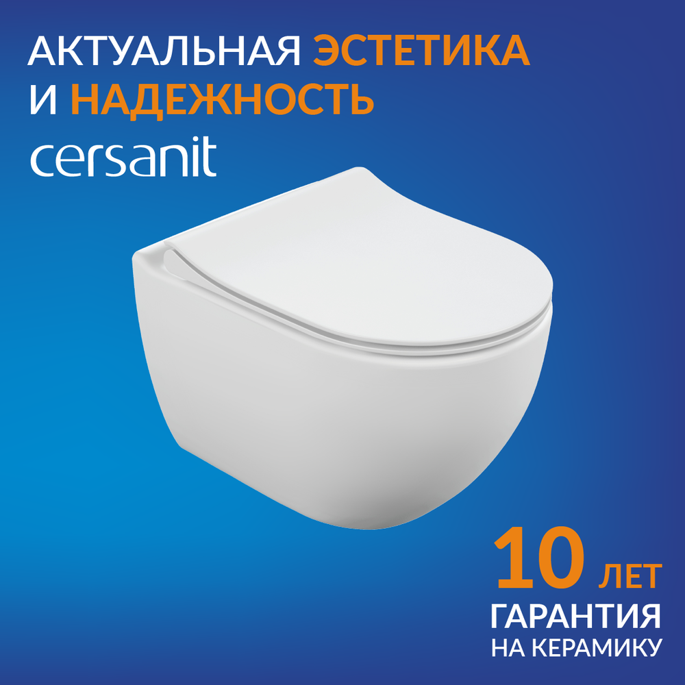 Унитаз подвесной с инсталляцией Cersanit Brasko Slim 64824 + Aqua 50 68178 +Accento Circle для Aqua 69083 (кнопка золото глянец) — фото 2