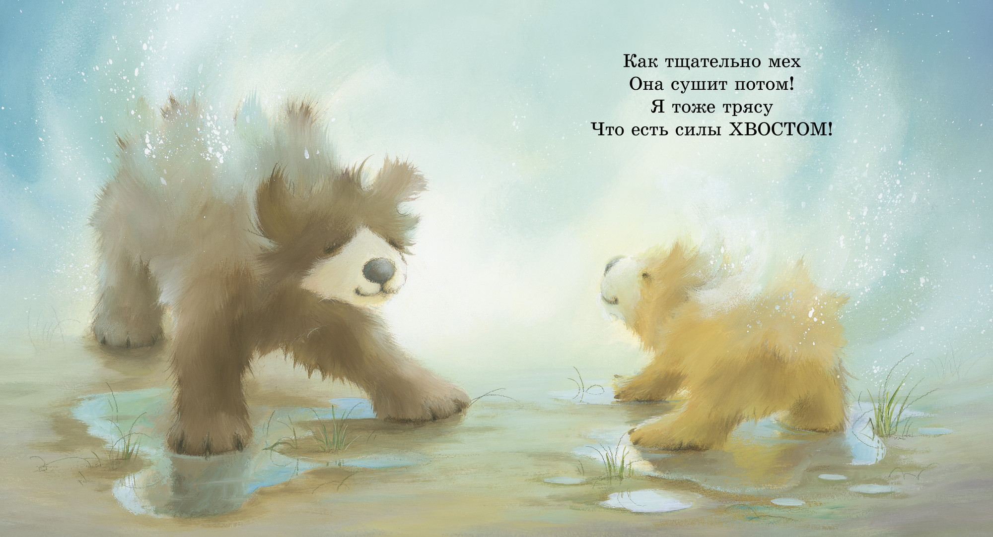 Художественная книга CLEVER Книжки-картинки. Моя мама лучшая в мире (Риччи Элисон, твердая обложка) — фото 6