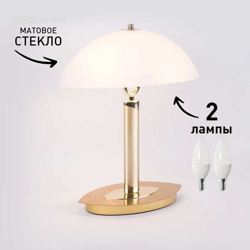 Прикроватная лампа Estares Classic 2xE14 R-320x380-BRASS-220-IP20 — фото 4