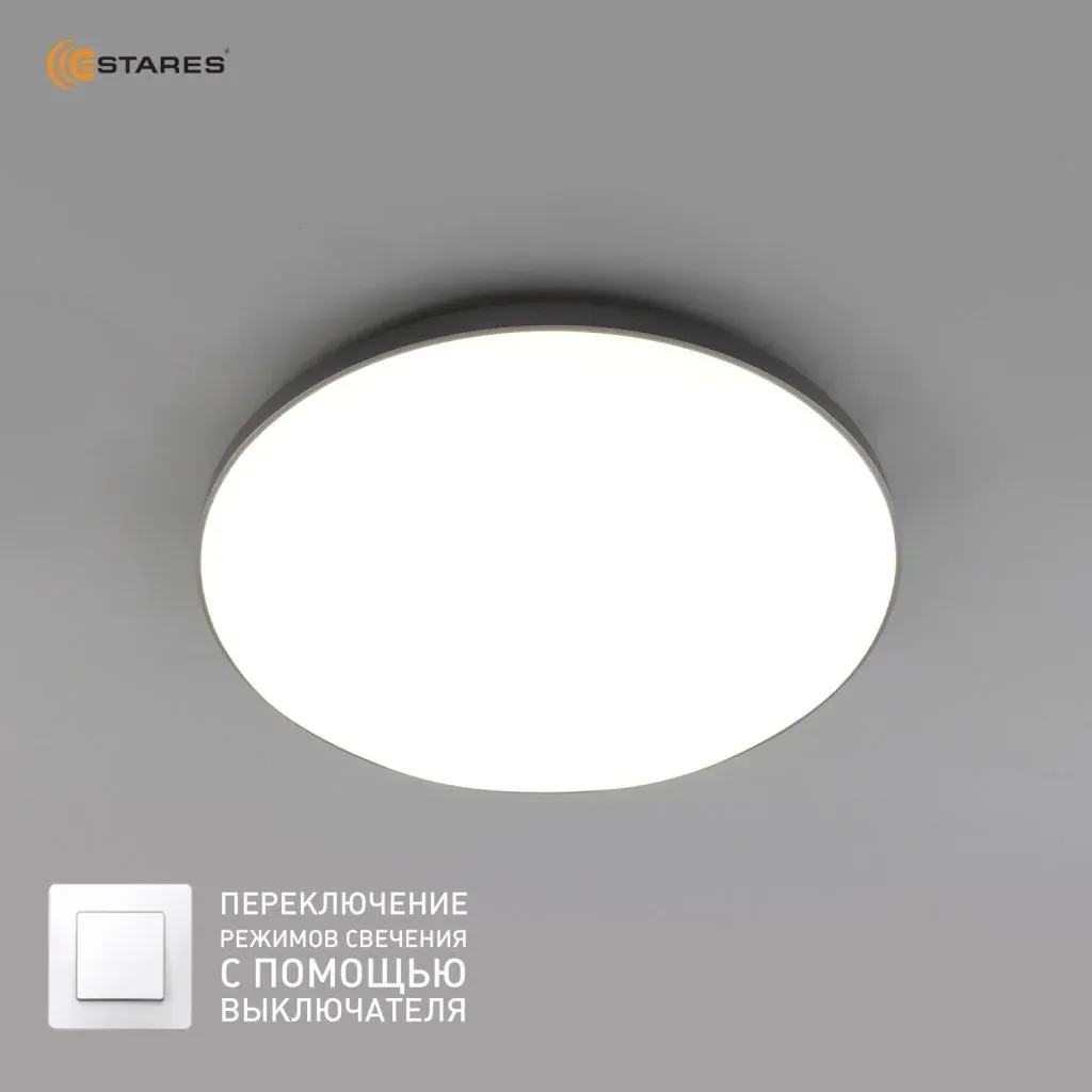 Потолочный светильник Estares Moon 50W R-ON/OFF-370x62-WHITE/SILVER-220-IP20 — фото 2